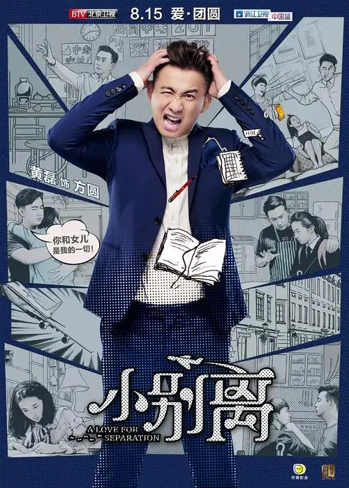 南瓜影院 海贼王 经典热血动漫在线观看