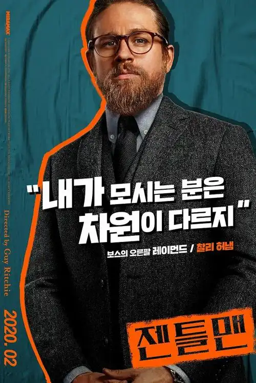 南瓜影院 流浪地球2 高清科幻电影在线观看