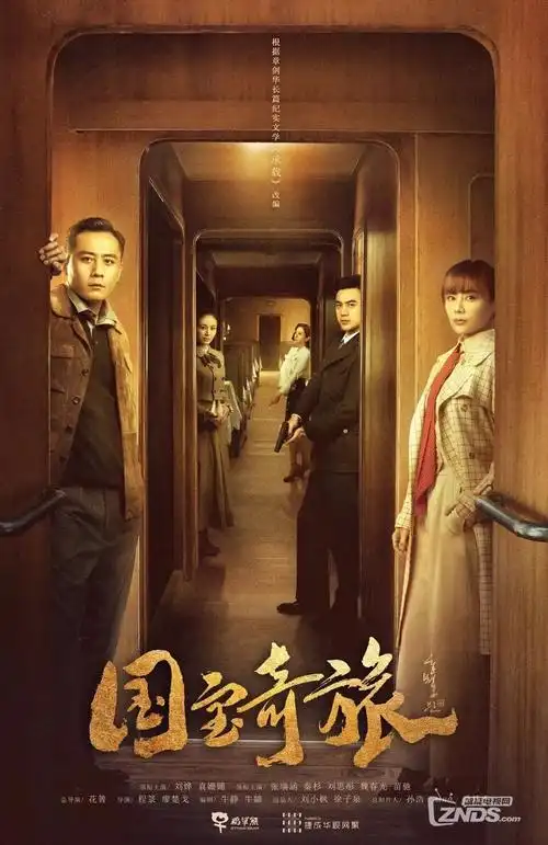 南瓜影院 脱口秀大会 热门语言综艺在线观看